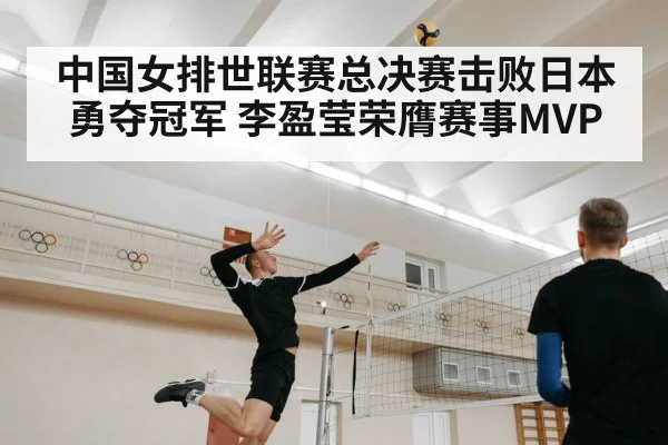 Li Yingying spiking
